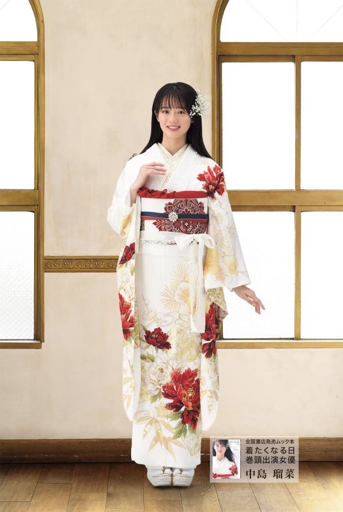 振袖カタログ ( 707 )